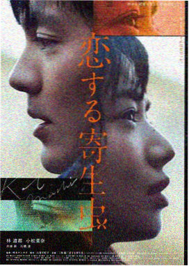 阿甘正传