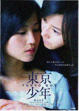 八角笼中