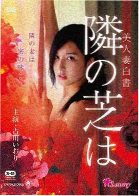 三体